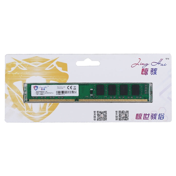 JingHai 1.5V DDR3 1333 / 1600MHz 8GB Memory RAM Module for Desktop PC