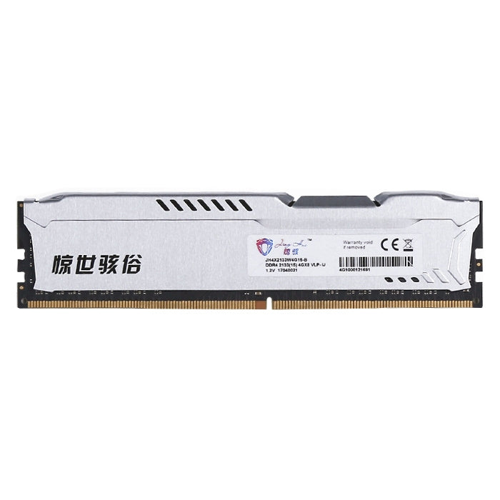 JingHai 1.2V DDR4 2400MHz 16GB Memory RAM Module for Desktop PC