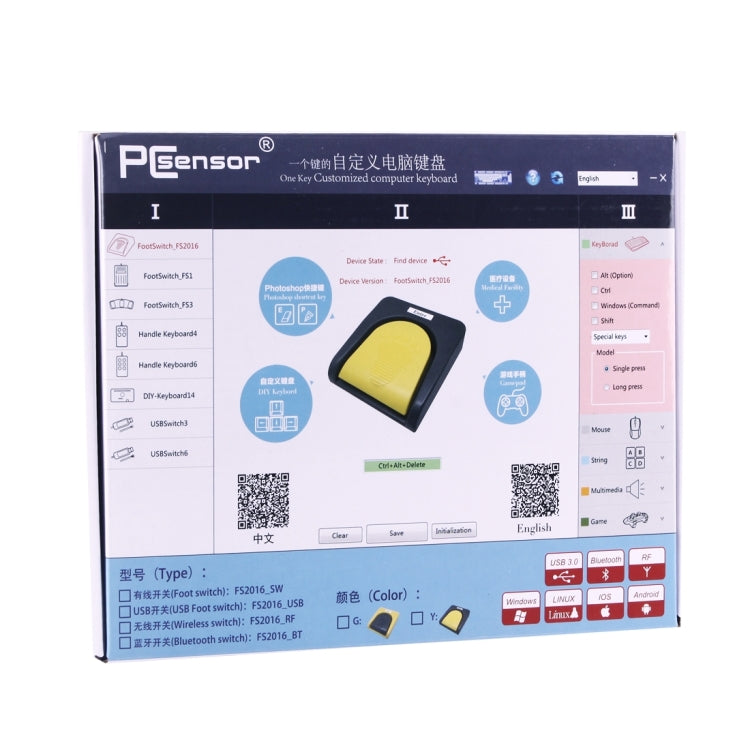 FS2016_USB PCsensor USB Foot Switch Foot Control Keyboard, Multimedia / Keyboard / Gamepad / Mouse / String / B Ultrasound Image Acquisition Functions