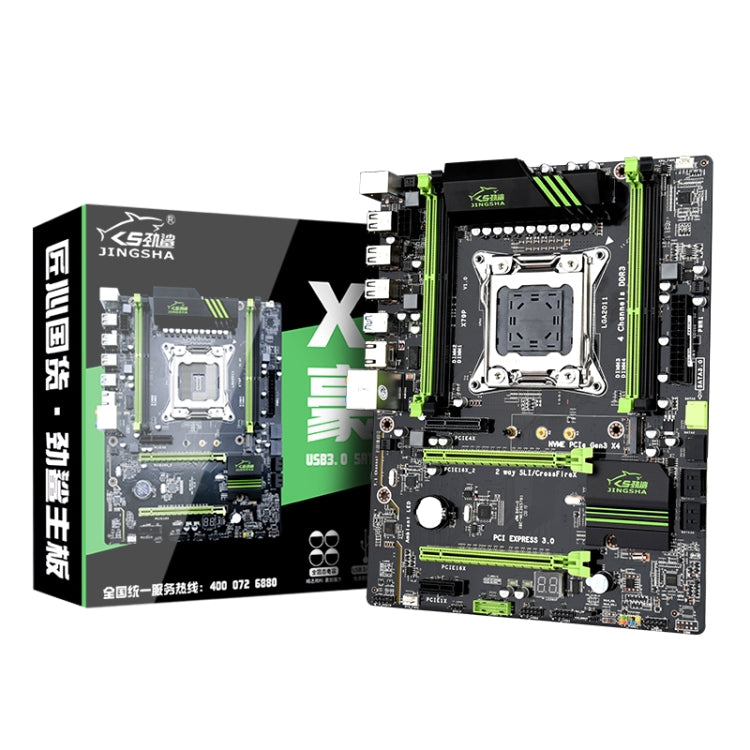 JINGSHA X79P 128G Front USB 3.0 Interface Four Channel DDR3 Computer Motherboard
