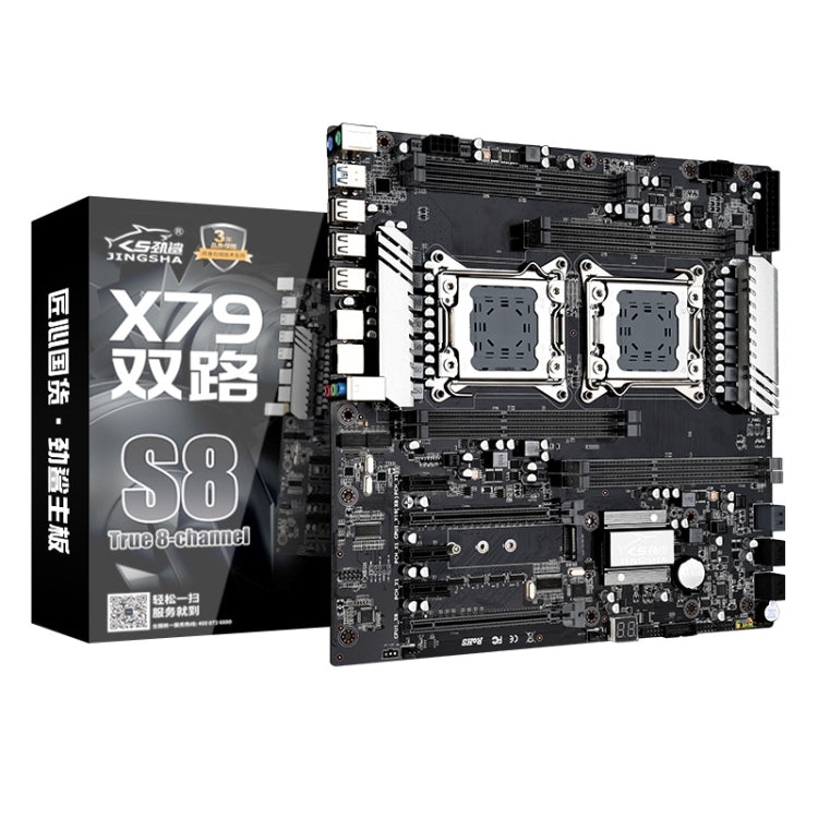 JINGSHA X79 Dual-S8 256G DDR3 Computer Motherboard