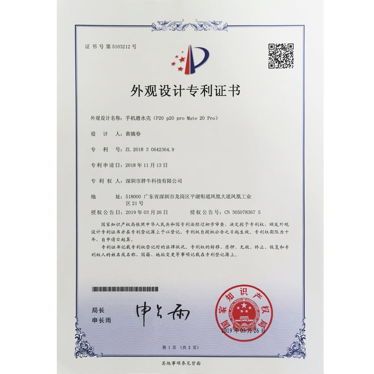 PULUZ PULUZ 40m/130ft Waterproof Diving Case for Huawei P20 Pro, Photo Video Taking Underwater Housing Cover(Transparent)