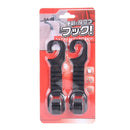 20 PCS Cleverly Plastic Pothook for Car Seat Headrest Backrest(Black)