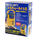 Solar Power Dynamo Hand Cranked Lantern Rescue Light , Multi-function Outdoor Emergency 5 LED Flashlight with AM / FM Radio