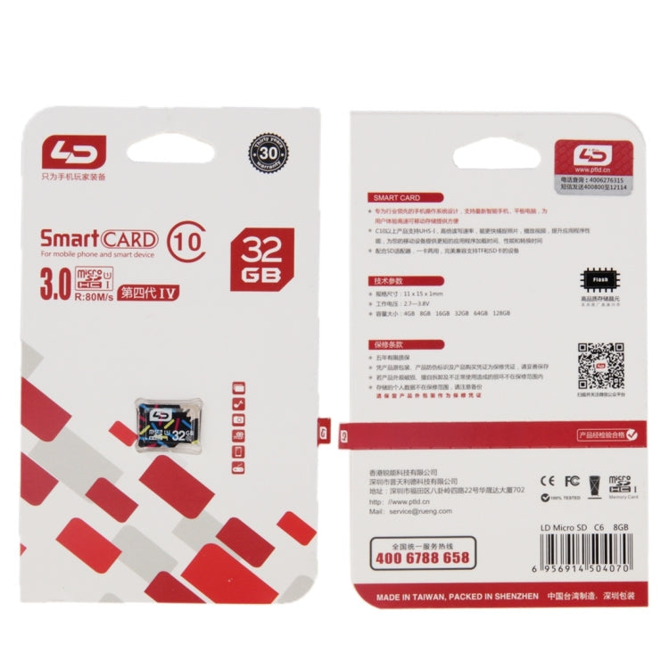 LD 32GB High Speed Class 10 TF/Micro SDXC UHS-1(U1) Memory Card