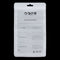 100 PCS Transparent PVC Not Waterproof Dry Packing Bag Case Fishing Kayak Beach Snowboard Pouch for Mobile Phones, Outer Size: 24cm x 14cm, Inner Size: 19.9cm x 12.9cm