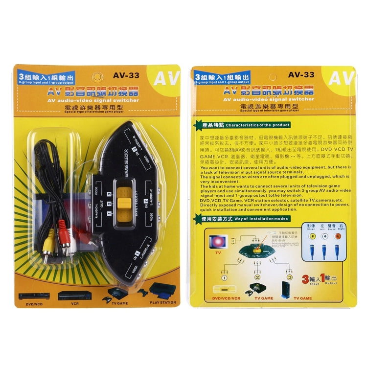 AV-33 Multi Box RCA AV Audio-Video Signal Switcher + 3 RCA Cable, 3 Group Input and 1 Group Output System(Black)