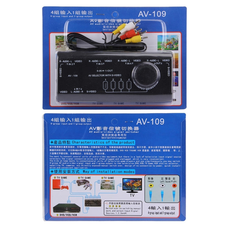 AV-109 Multi Box RCA AV Audio-Video Signal Switcher + 3 RCA Cable, 4 Group Input and 1 Group Output System(Black)