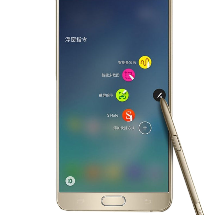 For Galaxy Note 5 / N920 High-sensitive Stylus Pen(Gold)