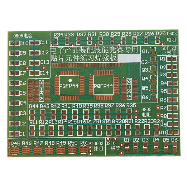 DIY Electronic SMD Components Solder Practice Module Kit For Training
