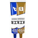65g A+B Metal Repairing Adhesive Super Glue Welding Glue