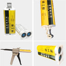 AB Glue Iron Stainless Steel Aluminium Alloy Household Repair Quick-drying Welding Glue
