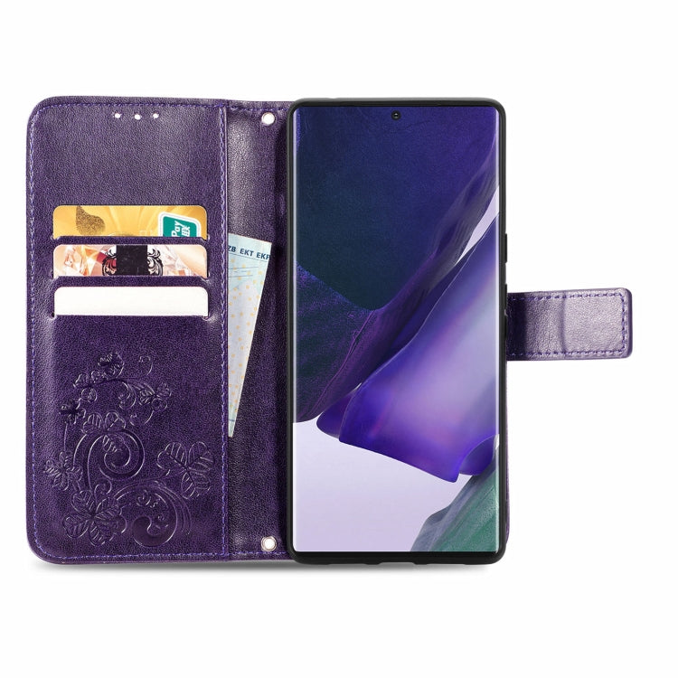 For Samsung Galaxy S22 Ultra 5G Four-leaf Clasp Embossed Leather Phone Case with Lanyard & Card Slot & Wallet & Bracket Function(Purple)