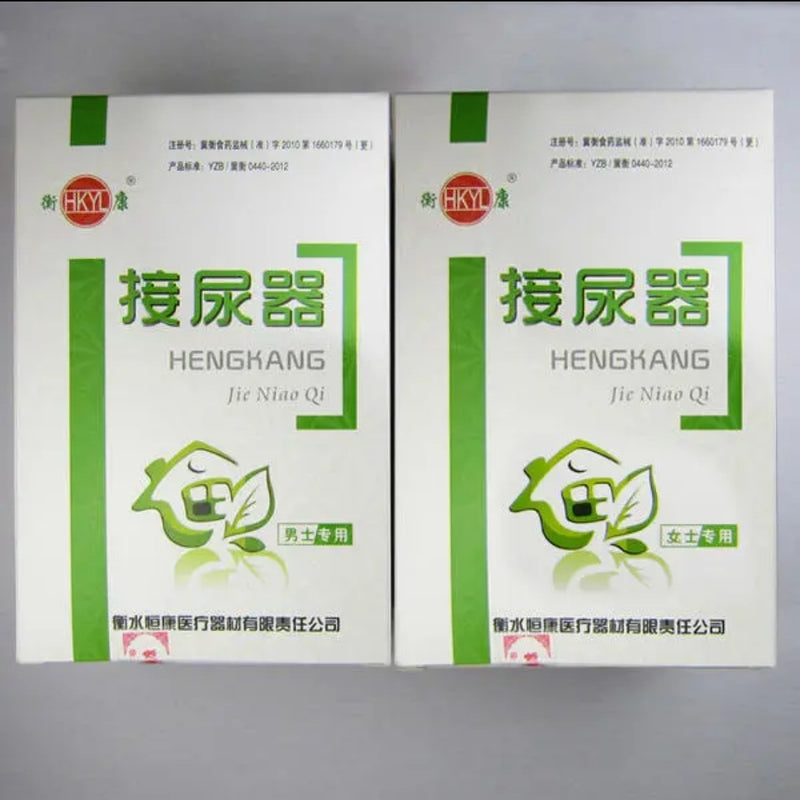 1 Set Male Urinal Pee Holder Bag Test Bladder Incontinence Aid Bathroom Health 1000ml