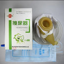 1 Set Male Urinal Pee Holder Bag Test Bladder Incontinence Aid Bathroom Health 1000ml