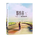 4D 6 inch Interstitial Photo Album 50 Pages for 200 PCS Photos Scrapbook Paper Baby Family Wedding Photo Albums(Those Years)