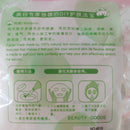 5 Bags Compressed Paper Mask Disposable Cotton Skin Care Mask Facial Paper Mask For Women