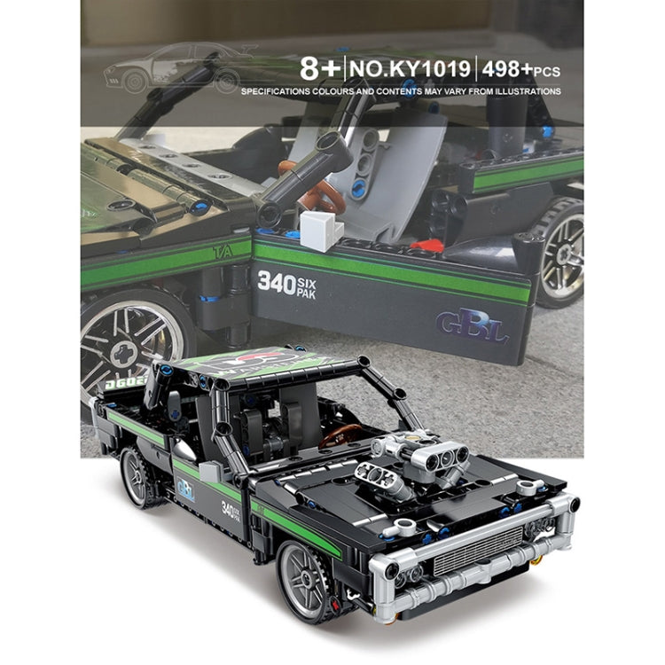Modified Racing Model Assembled Building Block Gear Children Educational Toys(KY1019)