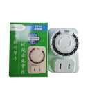 2 PCS ChangXin Electric Vehicle Timer Charger Mechanical Timer Socket Countdown Off Timer Socket(CX-05 220V)