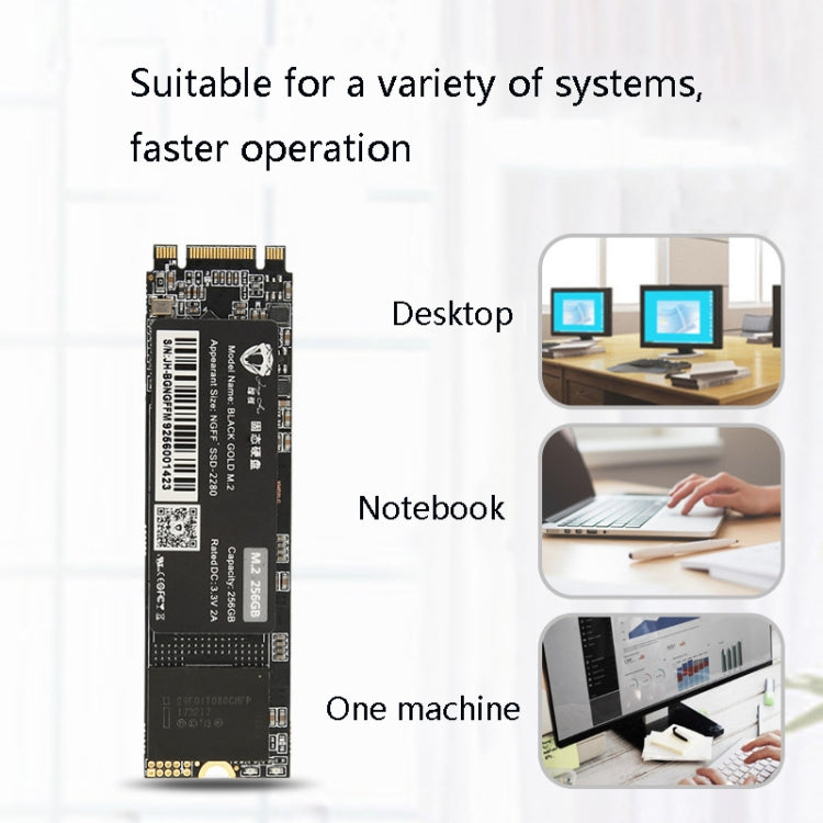 JingHai M.2 NGFF SSD Notebook Desktop Solid State Drive, Capacity:256GB