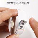 Thermal Label Paper Commodity Price Label Household Label Sticker for NIIMBOT D11(Bright Yellow Lingge)