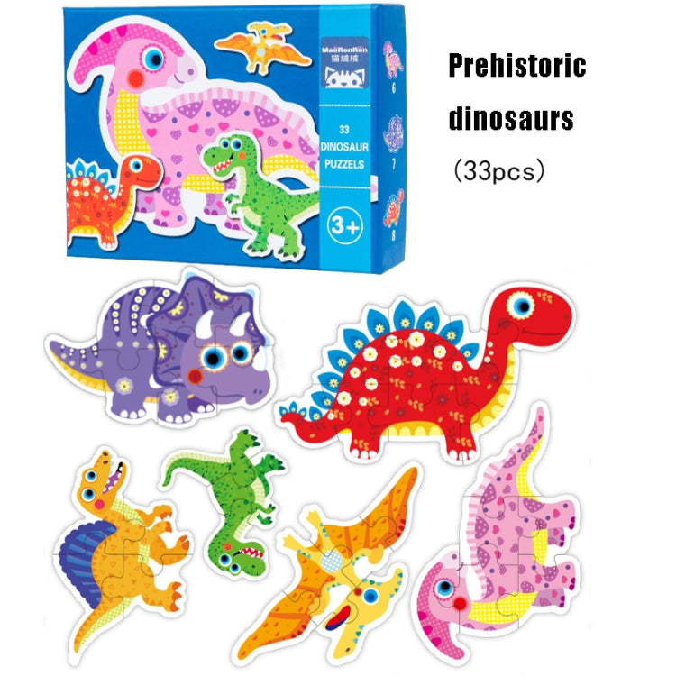 Children Early Education Wooden Picture Puzzle Toys(Dinosaur)