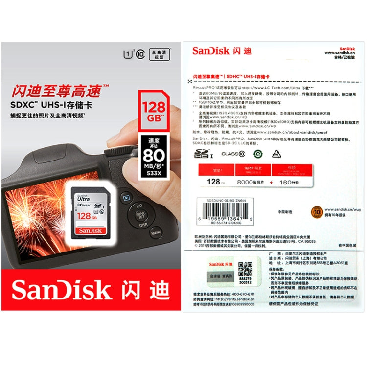 SanDisk Video Camera High Speed Memory Card SD Card, Colour: Silver Card, Capacity: 32GB