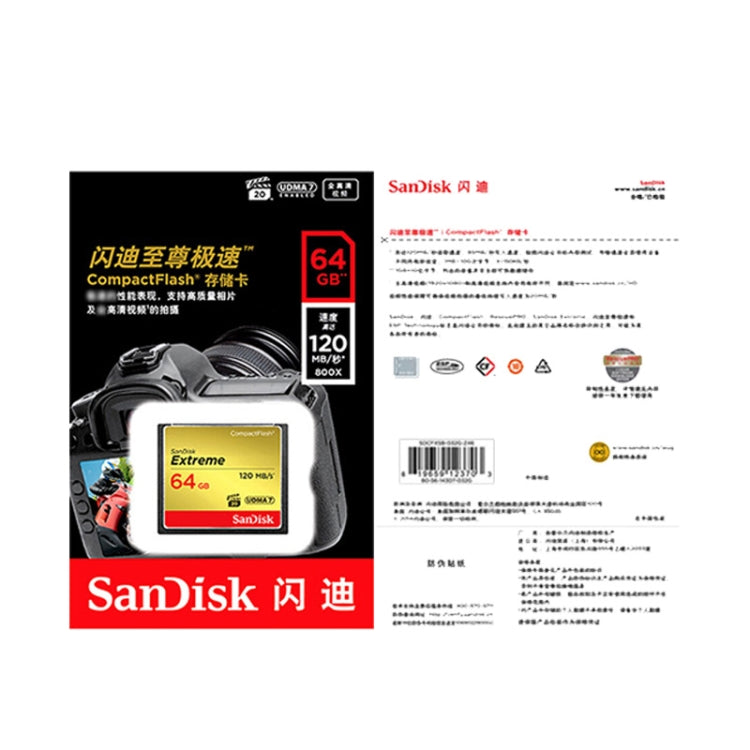 SanDisk CFXPS-1067X High Speed CF Card Camera SLR Camera Memory Card CF-120M/S, Capacity: 32GB
