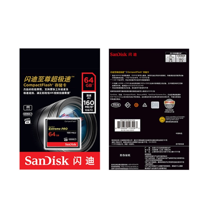 SanDisk CFXPS-1067X High Speed CF Card Camera SLR Camera Memory Card CF-160M/S, Capacity: 32GB