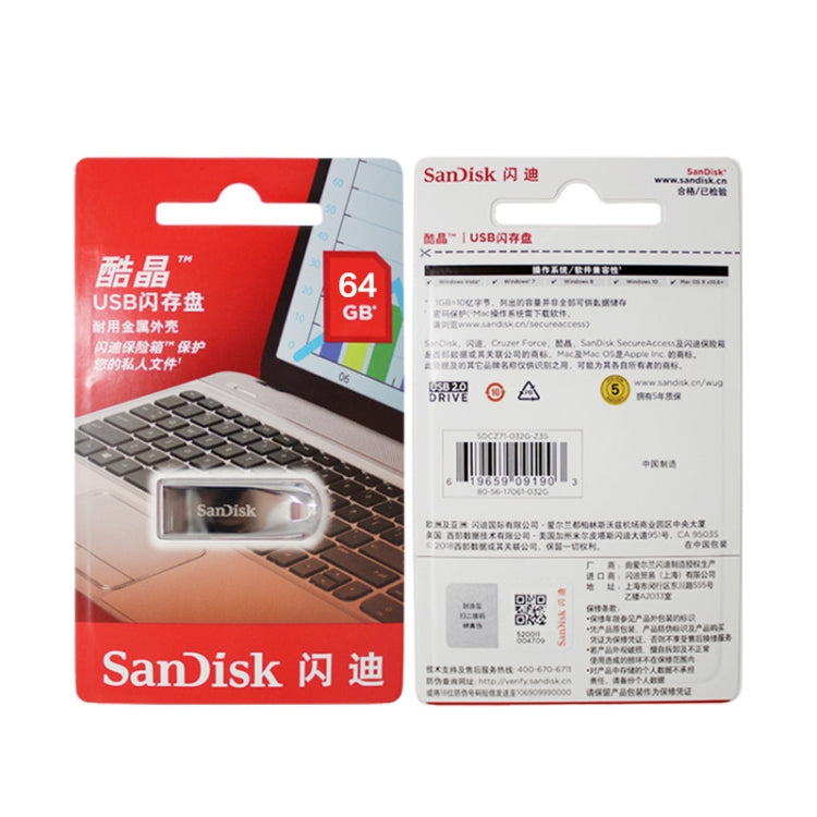 SanDisk CZ71 USB 2.0 Car Mini Metal Flash Drive U Disk, Capacity: 32GB