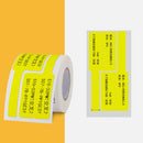 Network Cable Knife Type T-Type Double-Row Cable Thermal Paper Label Printing Paper For NIIMBOT B3(Yellow)
