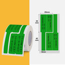 Network Cable Knife Type T-Type Double-Row Cable Thermal Paper Label Printing Paper For NIIMBOT B3(Green)