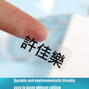 Thermal Label Paper Cosmetic Sticker Bottled Name Sticker For NIIMBOT D11 Printer, Size: Transparent Sticker