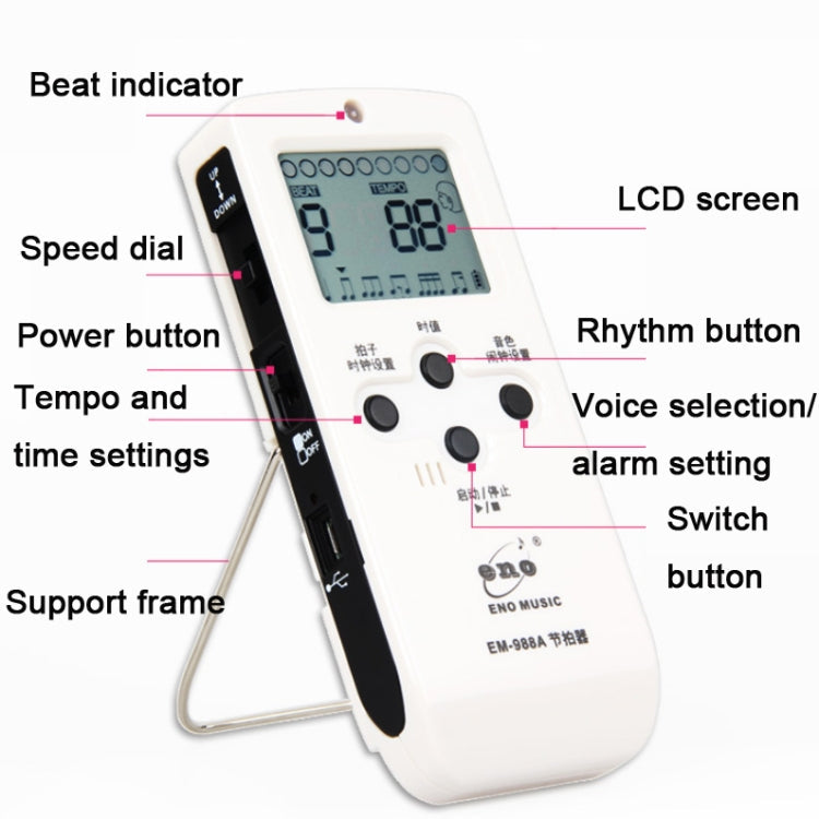ENO EM-988A Electronic Vocal Rechargeable Metronome For Piano/Guitar/Drum/Guzheng/Violin(Blue)