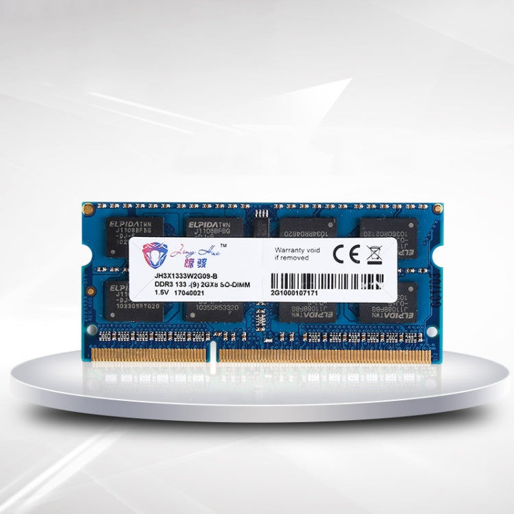 JingHai DDR3 2G Notebook Memory Strip(1600MHz)