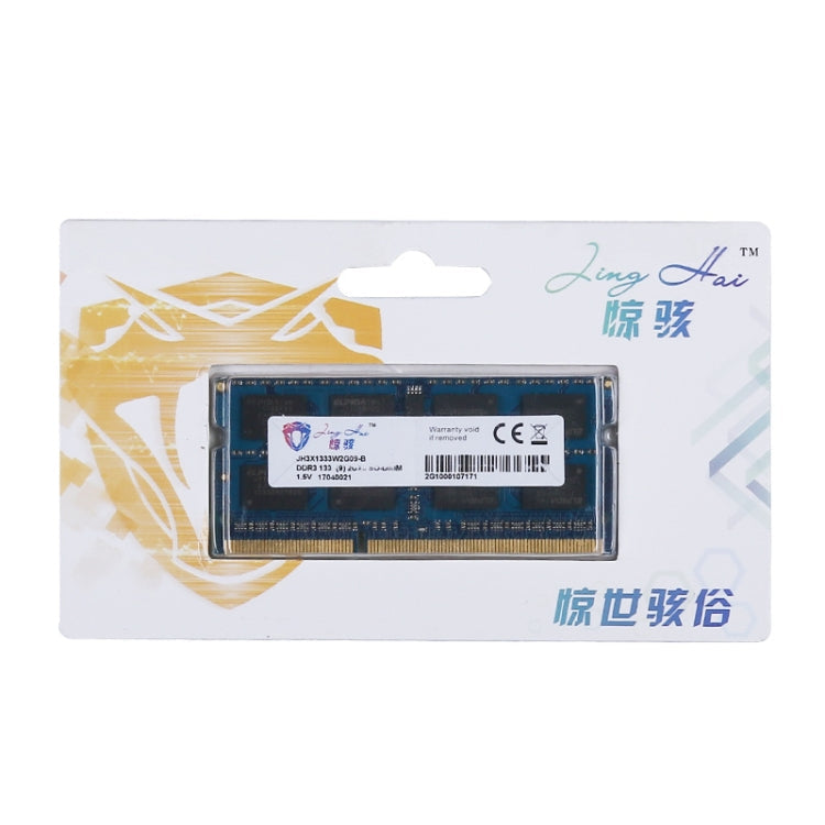 JingHai DDR3 2G Notebook Memory Strip(1333MHz)