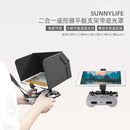 Sunnylife TY-Q9401 For Mini3 Pro / Mavic 3 / Mavic Air2S RC Tablet Holder with Lens Hood(Black)