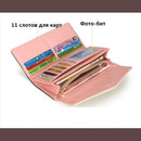 Long Leather Floral Pattern Wallets Coin Purses Money Bag for Women(Black)