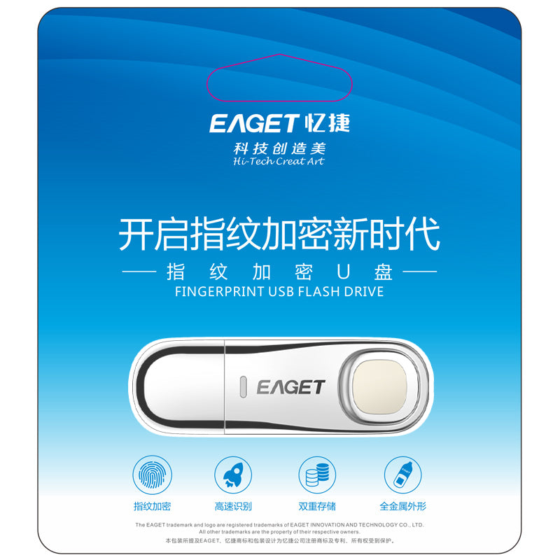EAGET FU60 USB 3.0 Fingerprint Encryption Pen Drive 32G/64G USB Flash Drive USB Disk