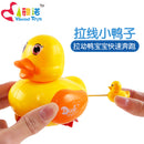 Baby Bath 1-5 Years Old Toy Pull Line Toy Children Bath Baby Play Water Toys Bath Water And Land Dual-use