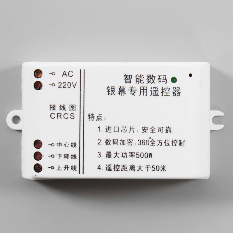 Universal Electric Projector Screen Curtain Wireless Remote Control AC 220V Transmitter Receiver