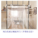 Encrypted Student Mosquito Net Single Bed Dormitory Nets Bunk Bed Nets Cash On Delivery