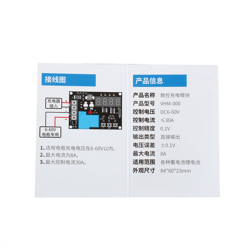 VHM-000 CNC Charge Control Module DC 6-60V Storage Lithium Battery Charging Protection Board for 12V 24V 48V  XH-M600