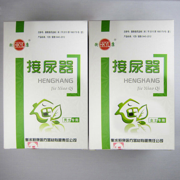 1 Set Male Female Urinal Pee Holder Bag Test Bladder Incontinence Aid Bathroom Health 1000ml