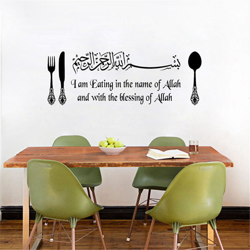 Islamic Vinyl Wall Decor Sticker Eating in the Name of Allah Dining Kitchen Art Decal