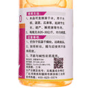 20mL Gibberellin 920 Gibberellic Acid Solution Agriculture Plant Growth Regulator