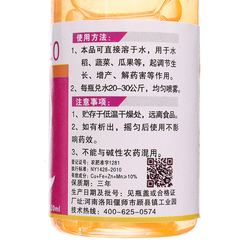 20mL Gibberellin 920 Gibberellic Acid Solution Agriculture Plant Growth Regulator
