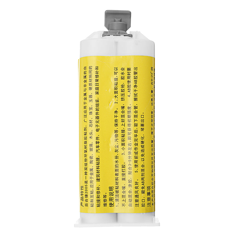 BAIHERE Clear Epoxy Resin A B Adhesive 5 Minutes Quick Drying Strong Adhesive Crystal Glue 50g