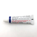 Car Body Scratch Paint Care Grinding Polishing Compound Car Repair Paste Tools Kit Set