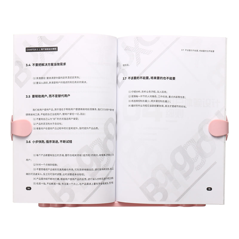 Adjustable Angle Foldable Portable Cat Reading Book Stand Document Holder Desk Decorations